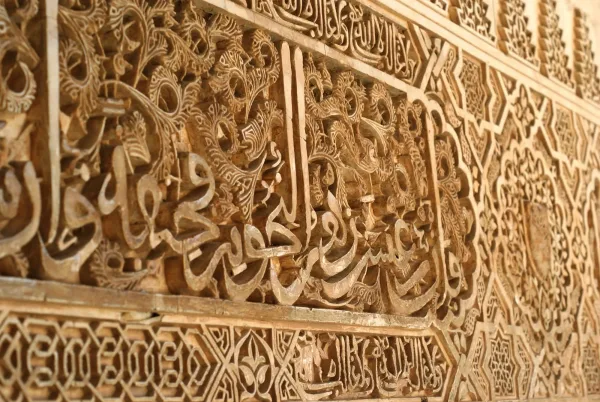 poemas epigraficos alhambra
